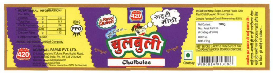 Cholbolee (device Of Other Language) Device mark 1640790 Trademark