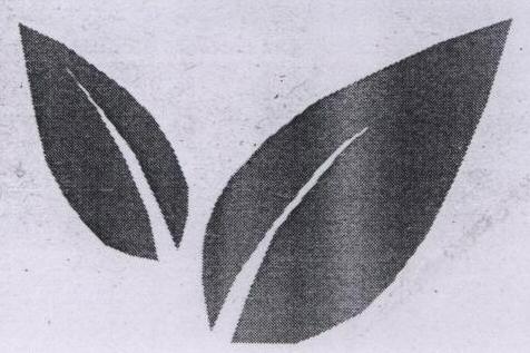 Device Mark Device mark 1767561 Trademark