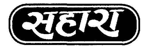 Sahara Device mark 720414 Trademark