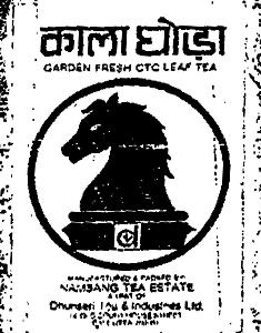 Kala Ghora (device) Device mark 476284 Trademark