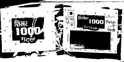 Shikhar 1000 Gutkha (contener) Device mark 1164646 Trademark