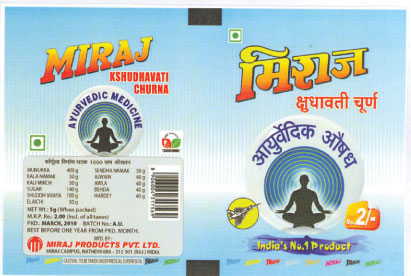 Miraj Device mark 1971584 Trademark