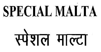 Special Malta (device) Device mark 2720339 Trademark