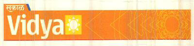 Sakal Vidya Device mark 2482259 Trademark