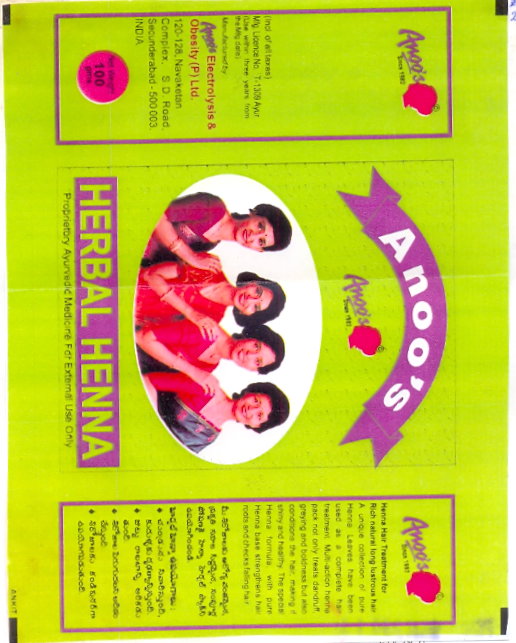 Anoos Device mark 1254794 Trademark