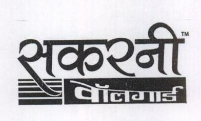 Sakarni Wallguard (label) Device mark 1585964 Trademark