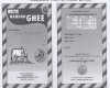 Nandan Ghee Device mark 1856751 Trademark