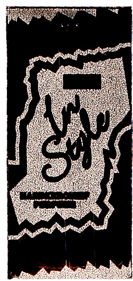 Aco In Style Device mark 1904503 Trademark