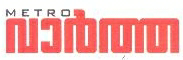 Metro, Vaartha Device mark 1748900 Trademark