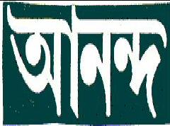 Ananda Device mark 1360455 Trademark