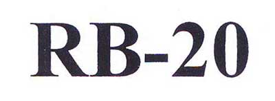 Rb-20 Device mark 1805855 Trademark