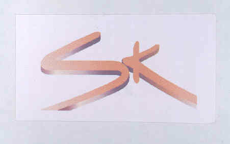 Sk (label) Device mark 1702976 Trademark