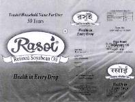 Rasoi Refined Soyabean Oil (dev) (label) Device mark 1675649 Trademark
