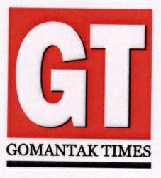 Gt Gomantak Times (device) Device mark 1809904 Trademark