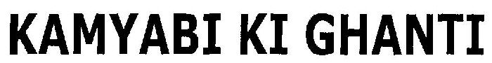 Kamyabi Ki Ghanti Device mark 2976578 Trademark