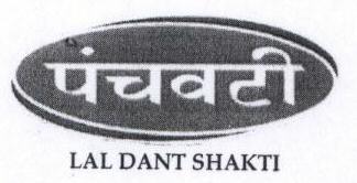 Panchwati Device mark 1778694 Trademark
