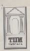 Niit (label) Device mark 866743 Trademark