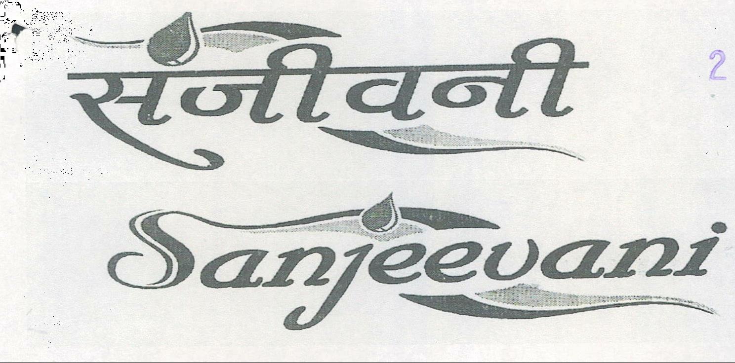 Sanjeevani (device Of Drop) Device mark 1452510 Trademark