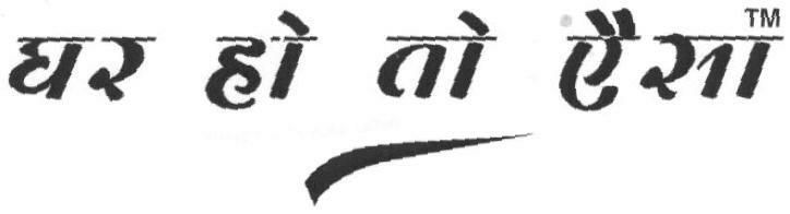 Ghar Ho To Aisa (lable) Device mark 1656728 Trademark