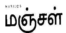 Marico's (label) Device mark 1482188 Trademark