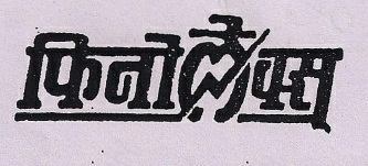 Finolex Device mark 2640324 Trademark