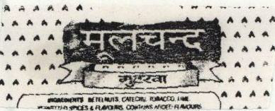 Moolchand Device mark 956870 Trademark
