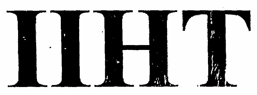Iiht (label) Device mark 1321620 Trademark
