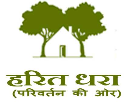 Harit Dharaa (parivartan Ki Aur) Device mark 2984373 Trademark