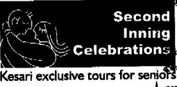 Second Inning Celebrations (label) Device mark 1509330 Trademark