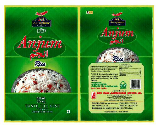 Anjum Device mark 1871467 Trademark