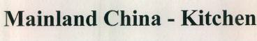 Mainland China - Kitchen Device mark 2596558 Trademark