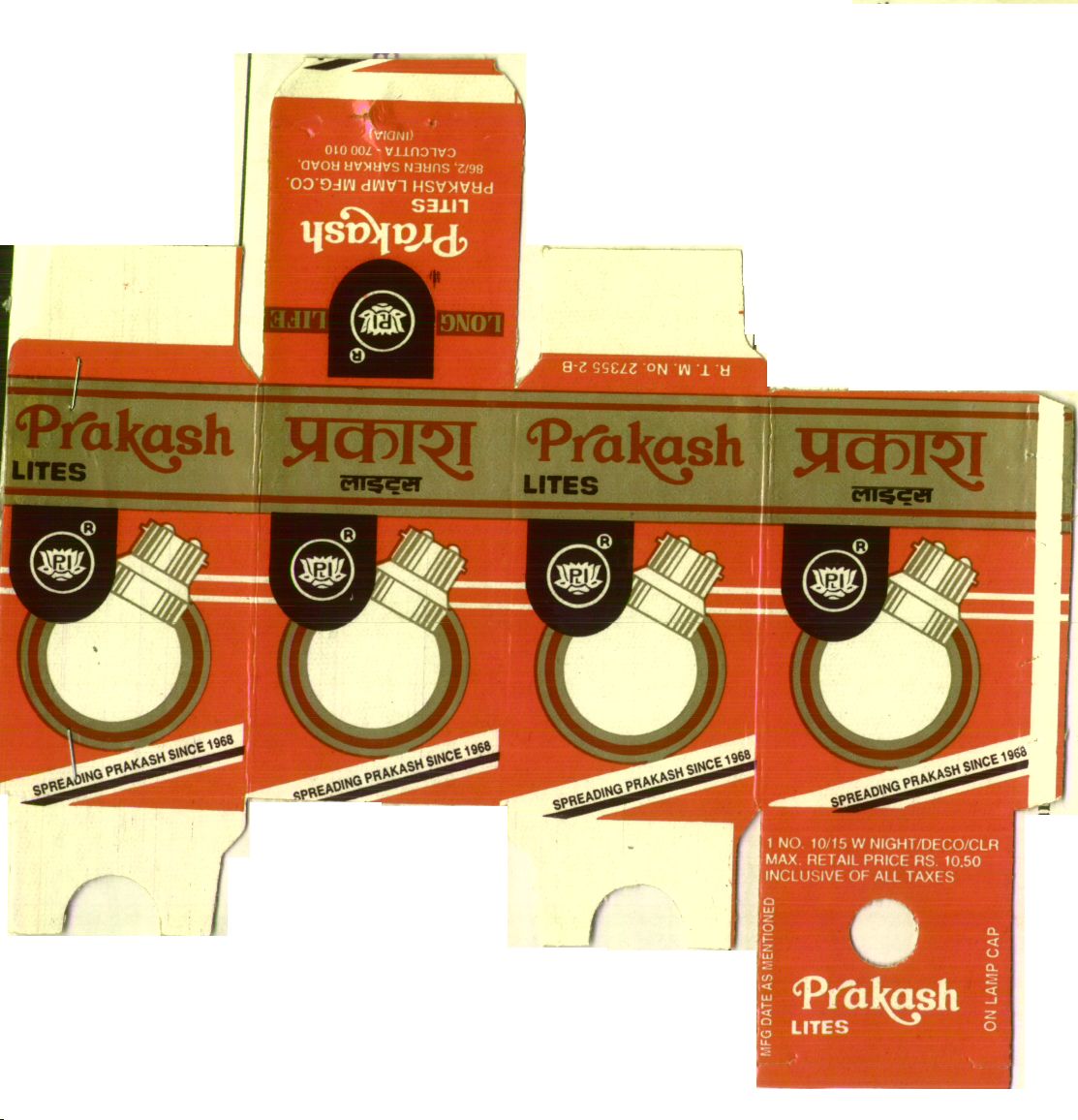 Prakash Lites (label) Device mark 791369 Trademark