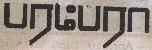 Parampara Device mark 454017 Trademark