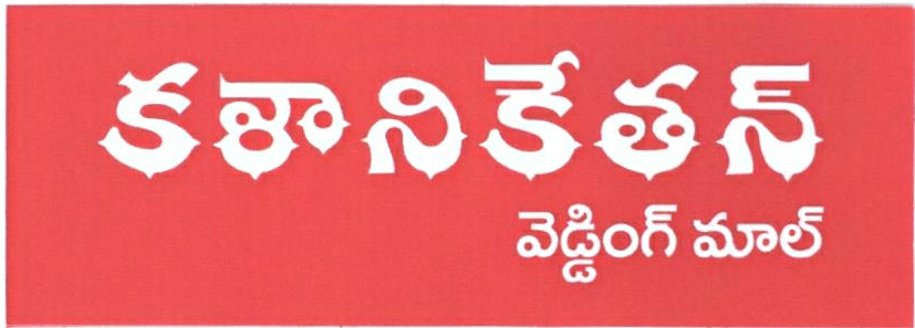 Kalanikethan Wedding Mall Device mark 2331616 Trademark