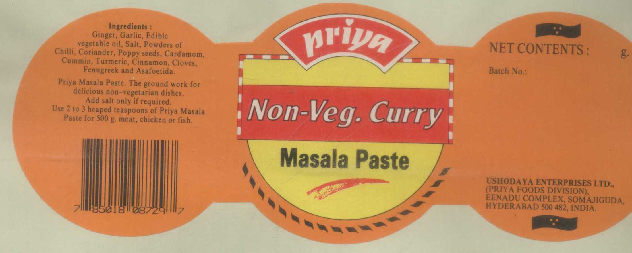 Priya (logo) Device mark 728395 Trademark