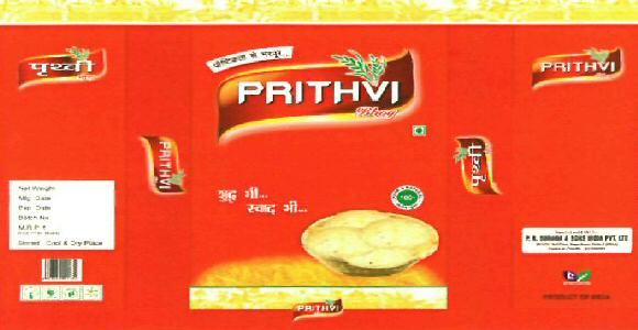 Prithvi (label) Device mark 2426160 Trademark