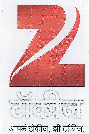 Z (logo) Device mark 2182717 Trademark