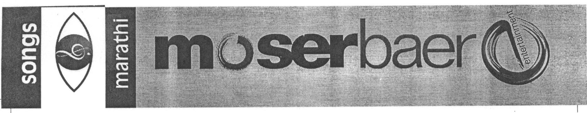 Moserbaer (songs Marathi) Device mark 1594594 Trademark