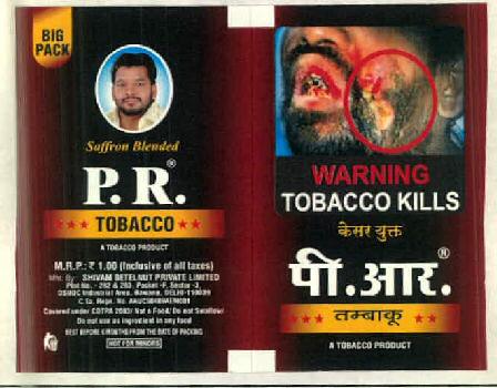 P.r.panmasala Device mark 2746668 Trademark
