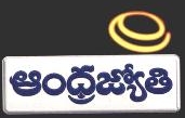 Andhra Jyothi Device mark 2057990 Trademark