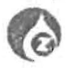 Z, Dvice Of Drop In Circle Device mark 1122818 Trademark