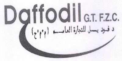 Daffodil With Device Device mark 1640905 Trademark