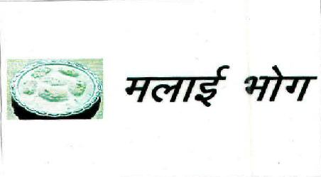 Malai Bhog (device) Device mark 2101284 Trademark