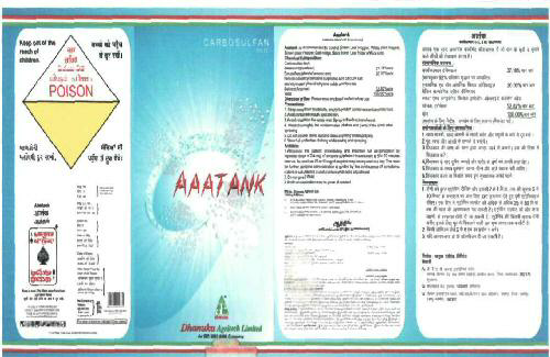 Aaatank(label) Device mark 1976735 Trademark