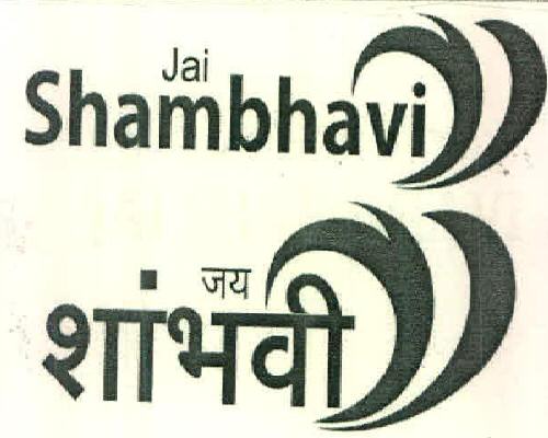 Jai Shambhavi Device mark 2950762 Trademark