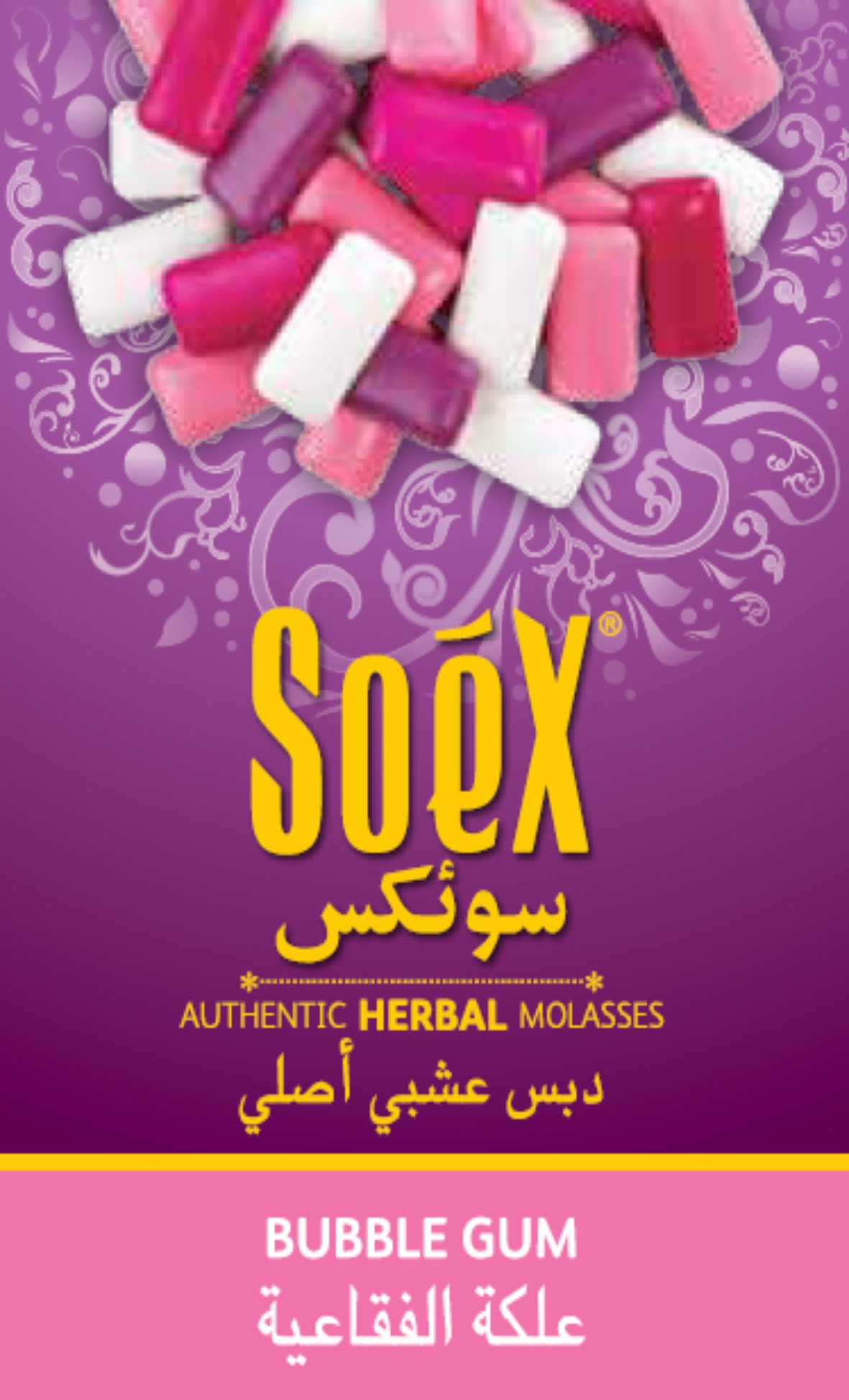 'soex' Herbal Molasses-bubble Gum- Composite Label Device mark 2310400 Trademark