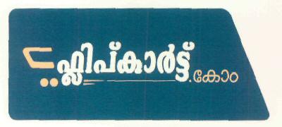 Flipkart.com Device mark 2901557 Trademark