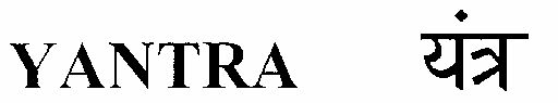 Yantra (letter Written In Other Language) Device mark 1492260 Trademark