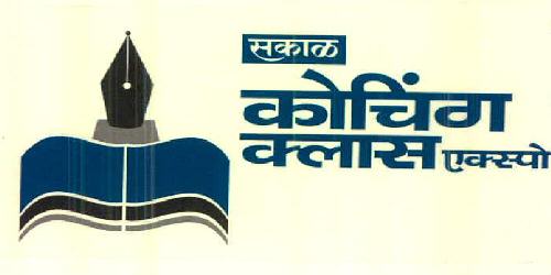 Sakal Coaching Class Expo Device mark 2751340 Trademark
