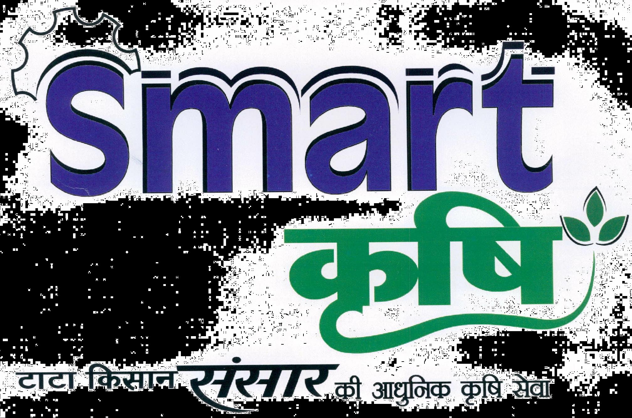 Smart Krishi Device mark 2157382 Trademark